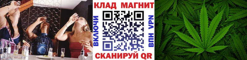 Где купить Ульяновск COCAIN Марихуана АМФЕТАМИН Alpha PVP Гашиш Мефедрон