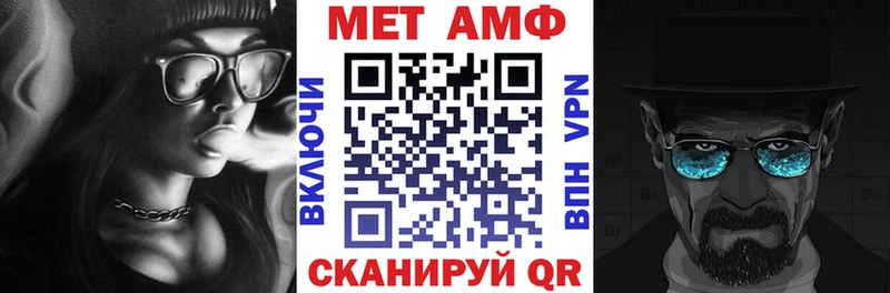 АМФ Premium  Ульяновск 