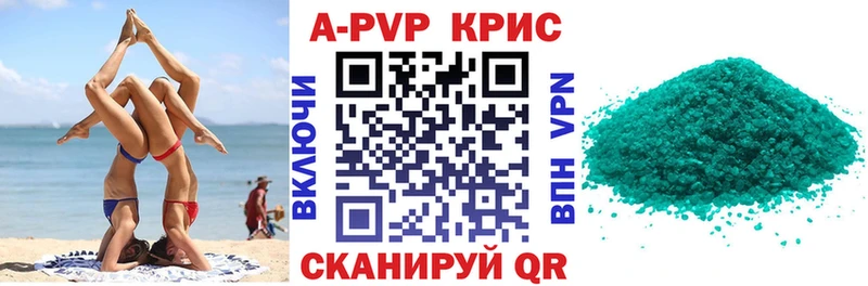 Alpha-PVP крисы CK Ульяновск