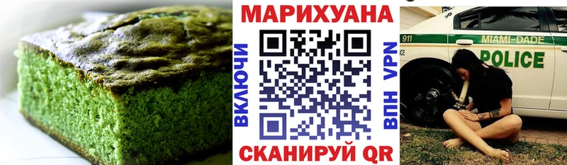 Cannafood марихуана  OMG ССЫЛКА  Ульяновск 