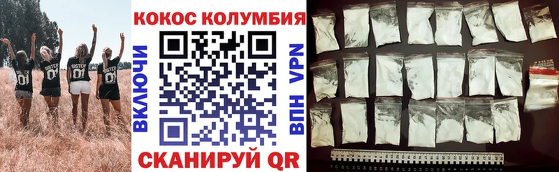 Кокаин 99%  МЕГА вход  Ульяновск  закладки 