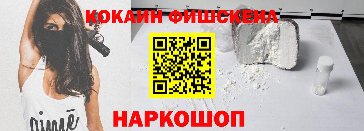КОКАИН Перу Ульяновск