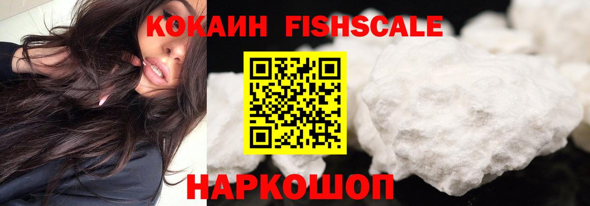 Ульяновск  КОКАИН Боливия  продажа наркотиков  Вход с VPN  КОКАИН Перу 