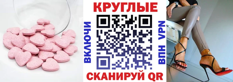 где можно купить наркотик  Ульяновск  Экстази Дубай 