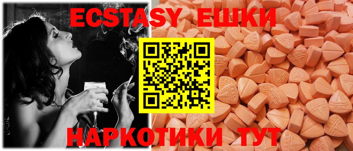 Ульяновск  Экстази бентли  закладка    как зайти  Вход с VPN 