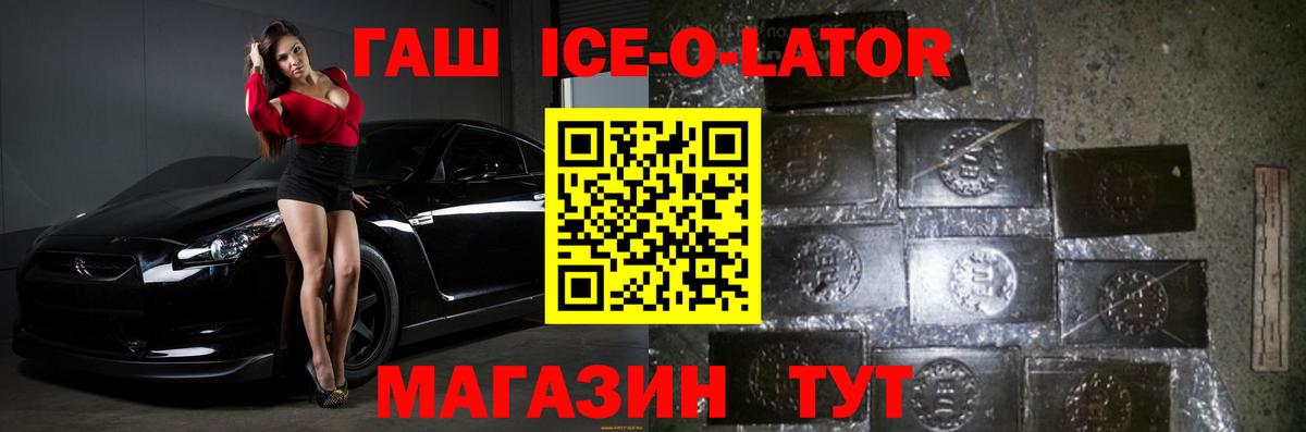 Гашиш hashish Ульяновск