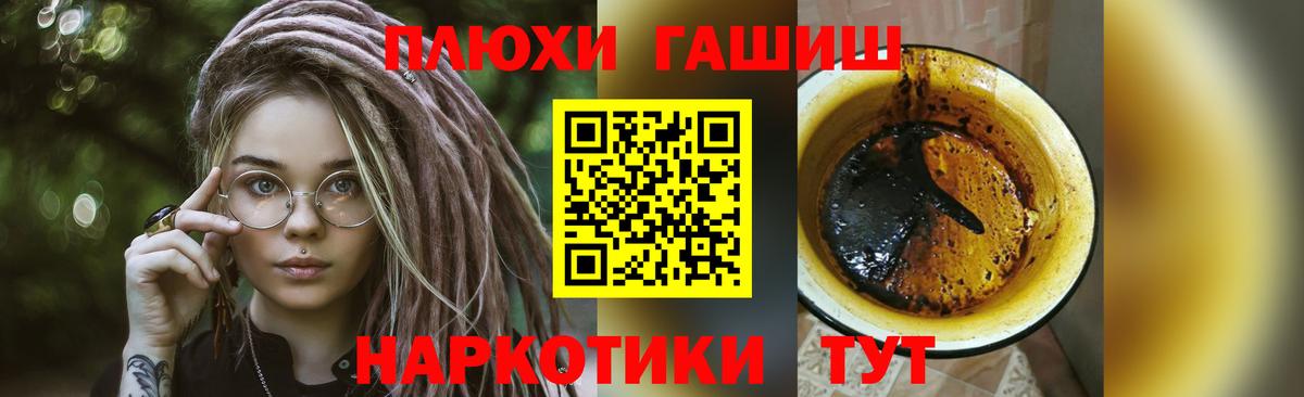 Гашиш  ГАШИШ 40% ТГК  Вход с VPN  Ульяновск  ГАШ ice o lator 