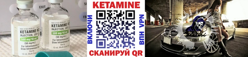 КЕТАМИН ketamine Ульяновск