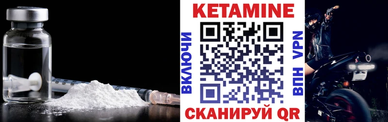КЕТАМИН ketamine  Ульяновск 