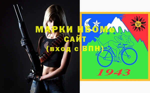 мет Балахна