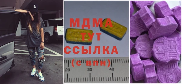 мет Балахна