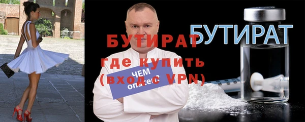 не бодяженный Балабаново