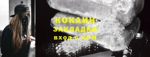 молекула духа Баксан