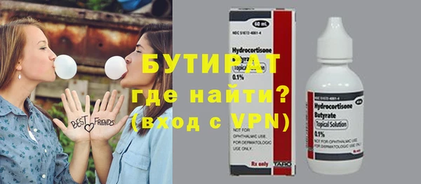 молекула духа Баксан