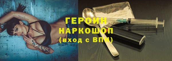 молекула духа Баксан