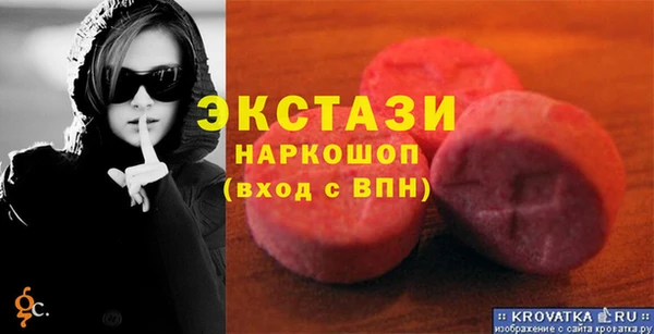 молекула духа Баксан