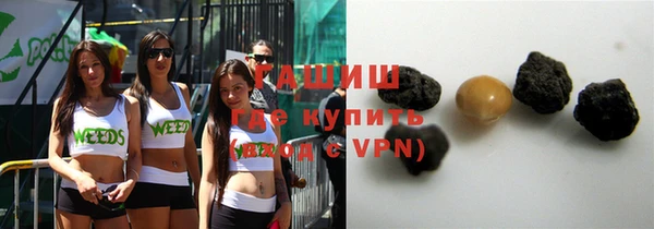 молекула духа Баксан