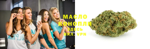 мет Балахна