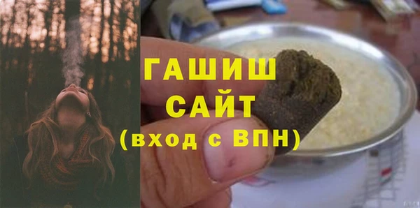 молекула духа Баксан