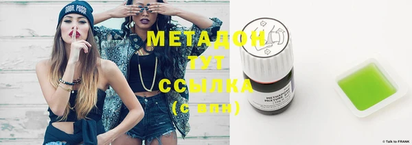не бодяженный Балабаново