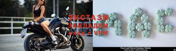 мет Балахна