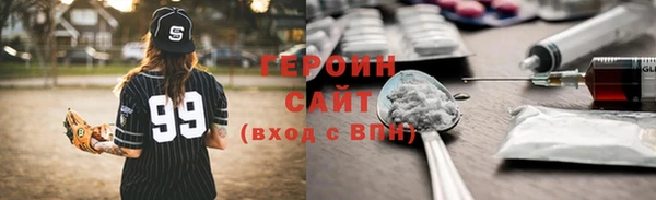 мет Балахна