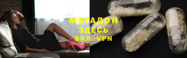 молекула духа Баксан