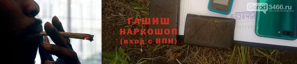 молекула духа Баксан