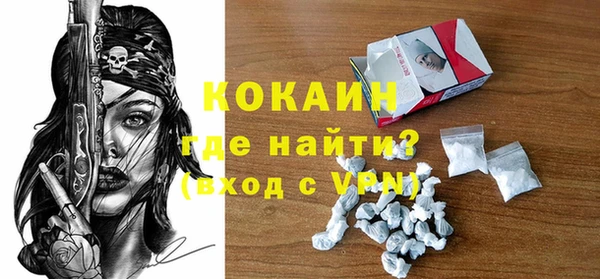не бодяженный Балабаново