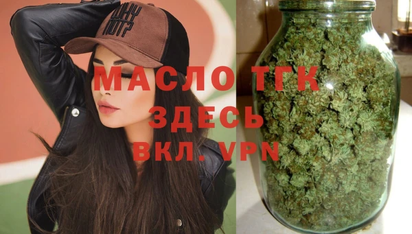 мет Балахна