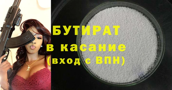 молекула духа Баксан