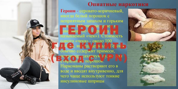 молекула духа Баксан