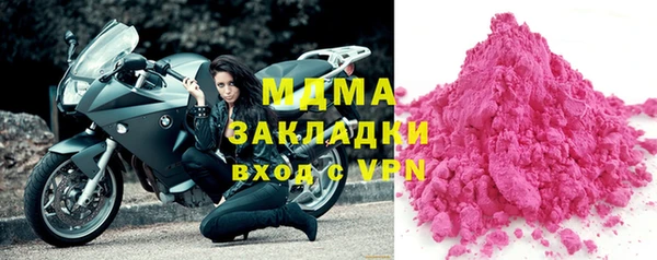 молекула духа Баксан