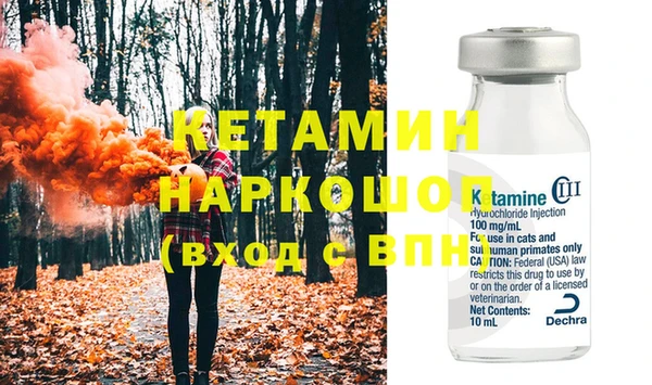 мет Балахна