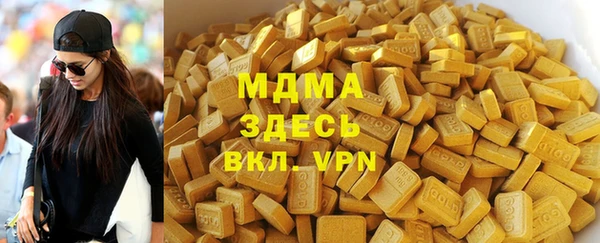 молекула духа Баксан