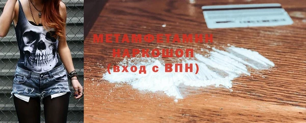 кристаллы Нея