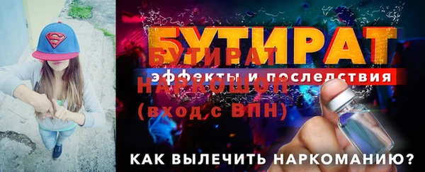 мет Балахна