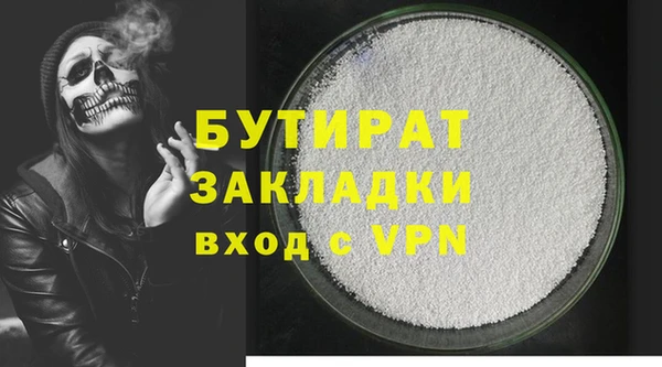 не бодяженный Балабаново