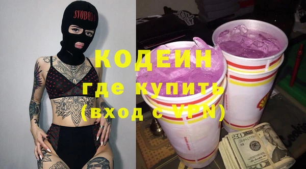 не бодяженный Балабаново