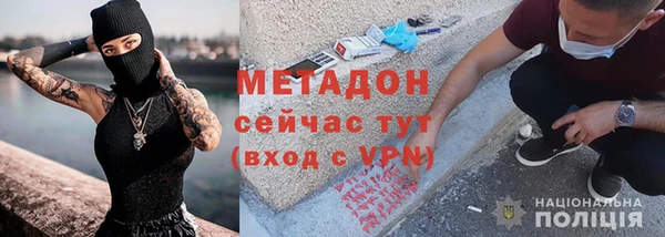 мефедрон Нефтегорск