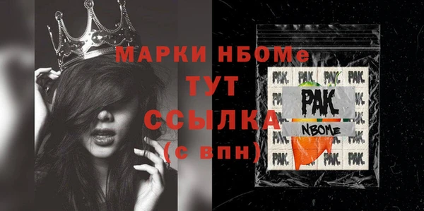 мет Балахна