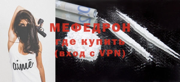 мет Балахна