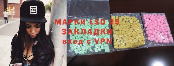 молекула духа Баксан