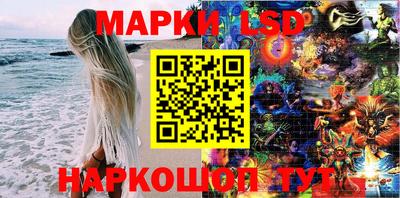 марки lsd Пыть-Ях