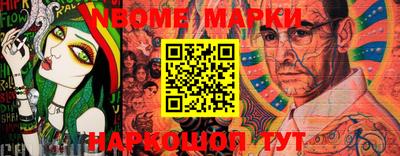 марки lsd Пыть-Ях
