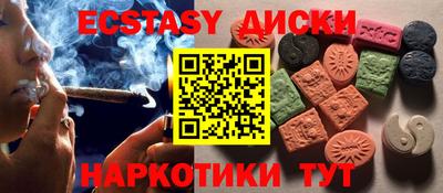 эйфоретик Пугачёв