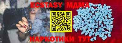 эйфоретик Пугачёв