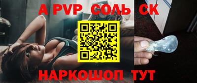 героин Пушкино
