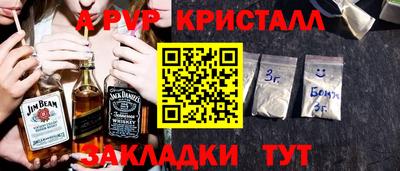 эйфоретик Пугачёв