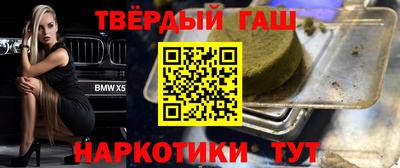 героин Пушкино